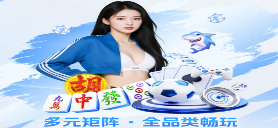纬来体育直播现场画面